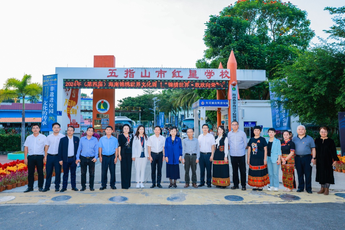 五指山市小学未来教育蓝图，发展规划揭秘，塑造未来教育新篇章