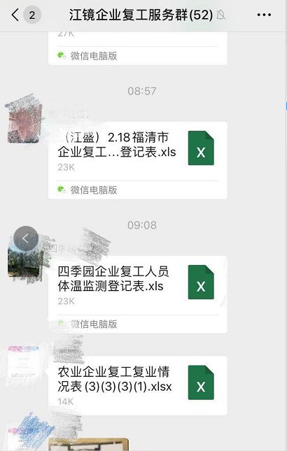 江镜镇最新招聘信息汇总